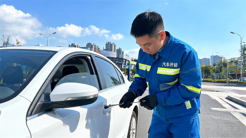 贵港 汽车开锁
